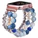 Ремешок из коричнево-синих перлов "Рассвет" для Apple Watch 42-45 мм (Series 6/5/4/3/2)