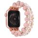 Дизайнерський браслет із намистин персиково-рожевого кольору для Apple Watch 38-41 мм (Series 6/5/4/3/2)