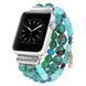 Дизайнерский бирюзово-зеленый браслет из бусин "Сердце" для Apple Watch 41 / 40 / SE 40 / 38 мм