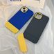 Чехол для iPhone 12 Pro с цветом флага Украины Сине-желтый