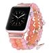 Дизайнерський помаранчево-рожевий браслет з намистин "Риб'ячий хвіст" для Apple Watch 38-41 мм (Series 6/5/4/3/2)
