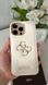 Мягкий чехол для iPhone 15 Pro Guess Молочный