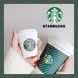Силиконовый 3D чехол "Starbucks Coffe" для Apple Airpods Pro