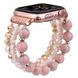 Дизайнерский браслет из бусин персиково-розового цвета для Apple Watch 42-45 мм (Series 6/5/4/3/2)