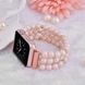 Жіночий ремінець з рожевих намистин "Перли" для Apple Watch 38-41 мм (Series 6/5/4/3/2)
