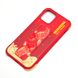 Красный чехол Skinarma Nami iPhone 12 Pro Max (6.7) Red
