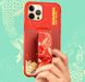 Красный чехол Skinarma Nami iPhone 12 Pro (6.1) Red