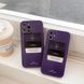 Чехол для iPhone 12 Pro Max Stone Island Фиолетовый