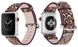 Женский кожаный ремешок "Джунгли" для Apple Watch 38-41 мм (Series 6/5/4/3/2)
