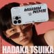 Белый чехол Skinarma Hadaka Tsuika для iPhone 13 (6.1) White