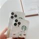 Переливающийся чехол для iPhone 13 Pro Max Starbucks с карамельно-кофейным сиропом